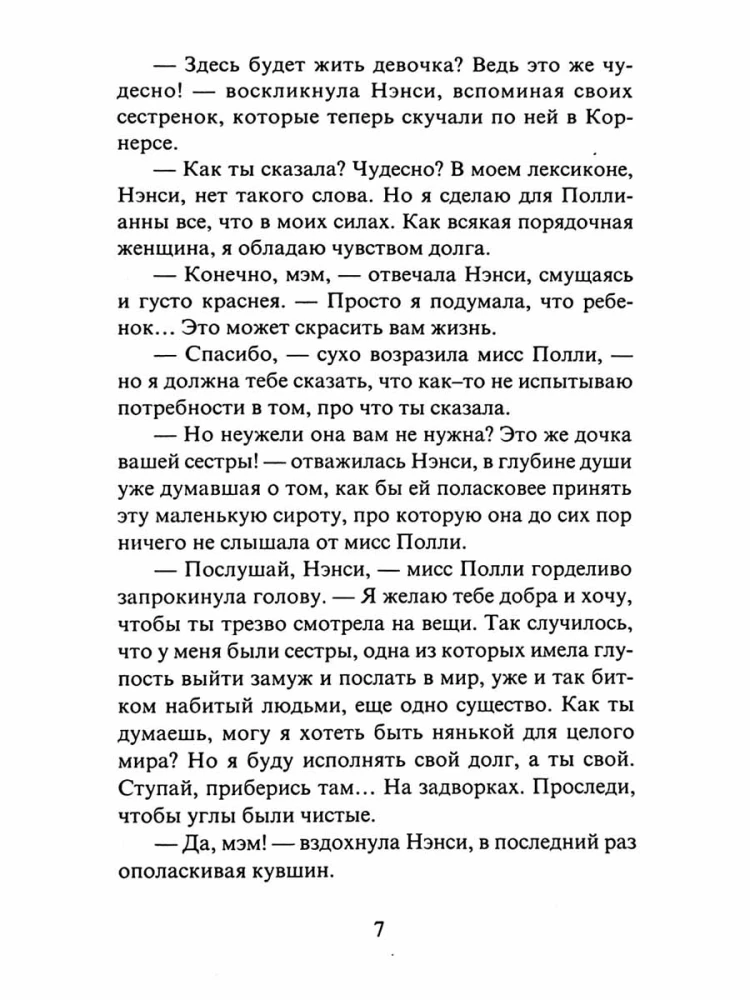 Pollyanna. Powrót Pollyanny