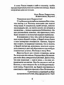 Pollyanna. Powrót Pollyanny