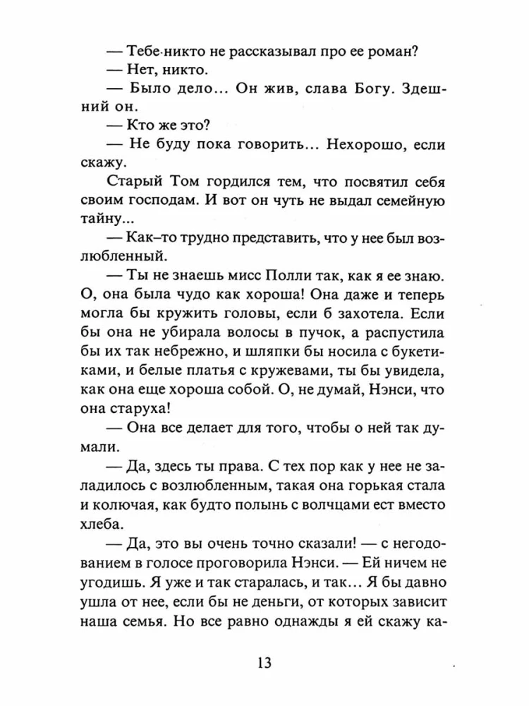 Pollyanna. Powrót Pollyanny