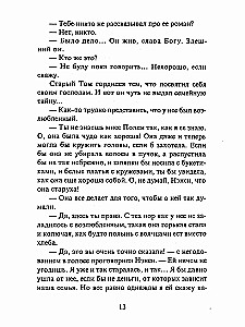 Pollyanna. Powrót Pollyanny
