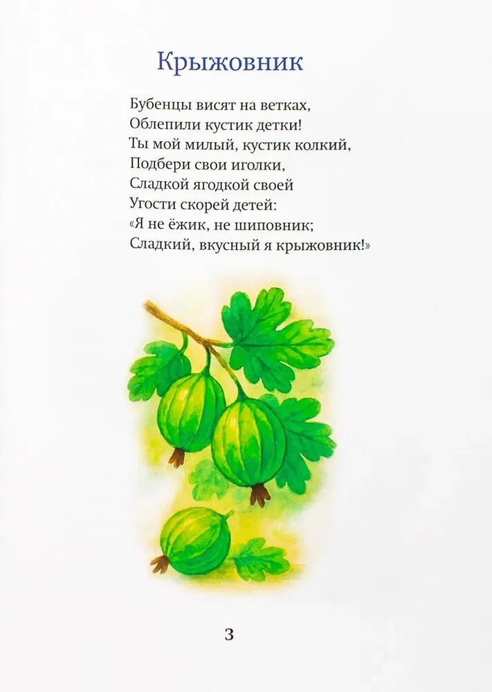 Niebo frezów