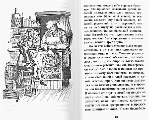 Mały lord Fauntleroy