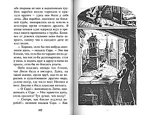 Mała księżniczka