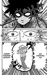 Mob Psycho 100 (komplet 8 książek)