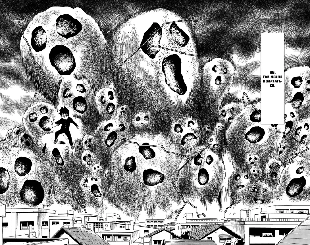 Mob Psycho 100 (komplet 8 książek)