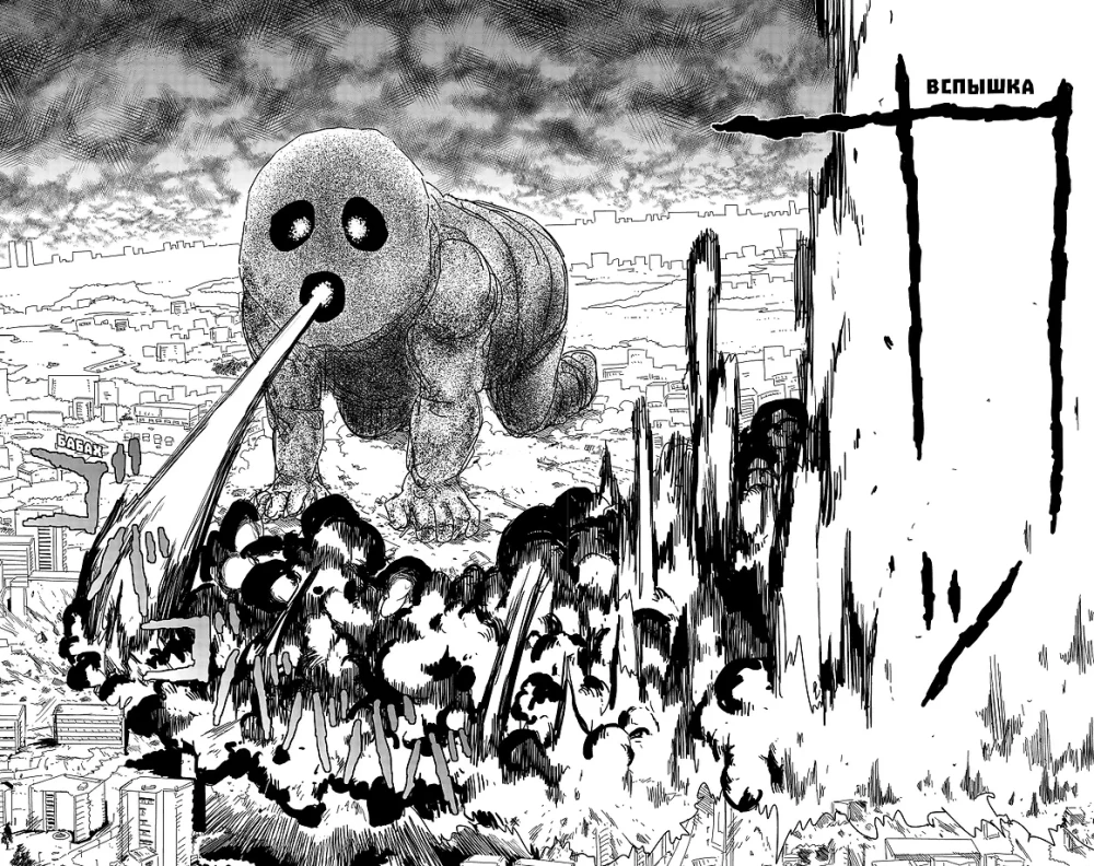 Mob Psycho 100 (komplet 8 książek)