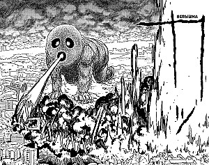 Mob Psycho 100 (komplet 8 książek)