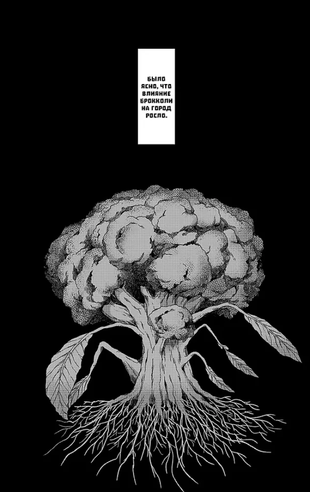 Mob Psycho 100 (komplet 8 książek)