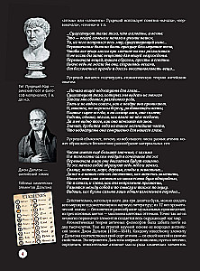 Chemical Elements