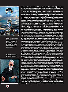 Chemical Elements