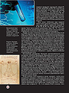 Chemical Elements
