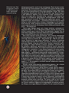 Chemical Elements