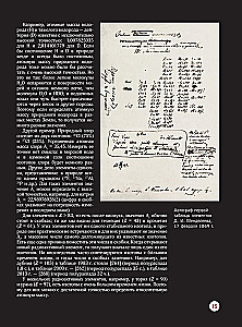 Chemical Elements