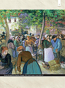 Impressionism: Favorite Paintings