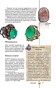 Kolekcionējami minerāli. Populārs ilustrēts ceļvedis. Ar papildinātu 3D realitāti