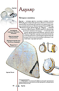 Kolekcionējami minerāli. Populārs ilustrēts ceļvedis. Ar papildinātu 3D realitāti