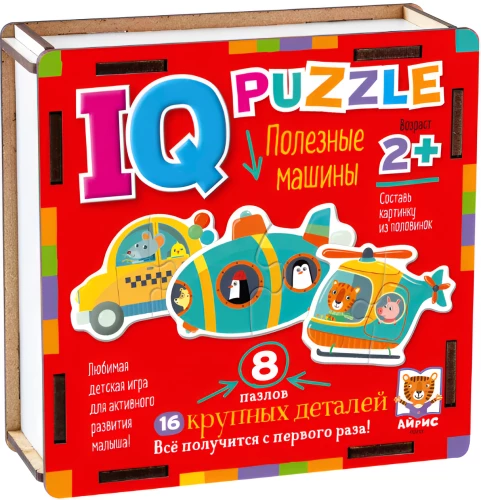 IQ-pazlis:12 - Noderīgas mašīnas
