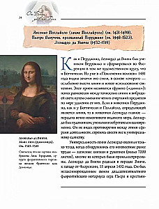 Boschist Van Goghini