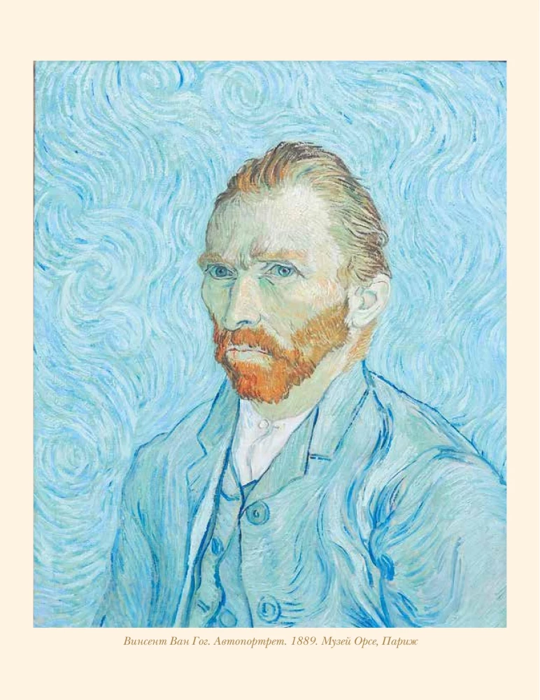 Artists Who Changed History