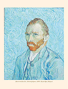 Artists Who Changed History