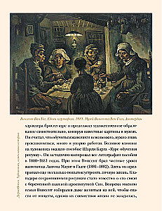 Artists Who Changed History