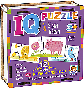 IQ-pazlis:12 - Mācām krāsas
