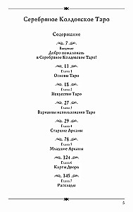 Srebrne czarodziejskie tarot książka