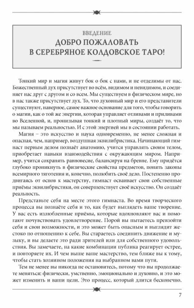 Srebrne czarodziejskie tarot książka