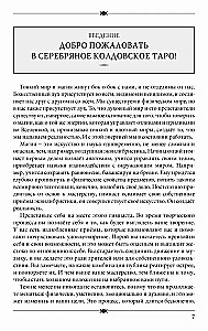 Srebrne czarodziejskie tarot książka