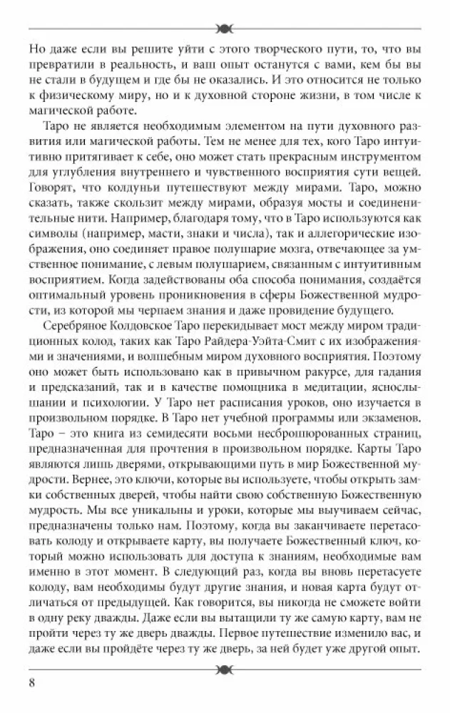 Srebrne czarodziejskie tarot książka