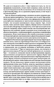 Srebrne czarodziejskie tarot książka