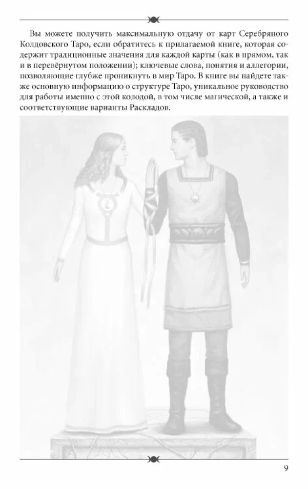 Srebrne czarodziejskie tarot książka