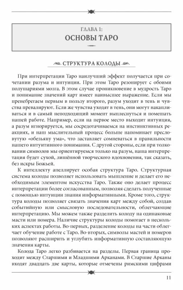 Srebrne czarodziejskie tarot książka