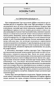 Srebrne czarodziejskie tarot książka