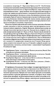 Srebrne czarodziejskie tarot książka
