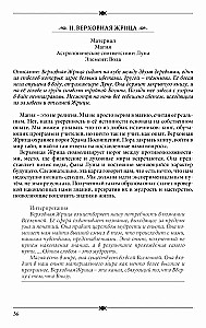 Srebrne czarodziejskie tarot książka