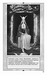 Srebrne czarodziejskie tarot książka