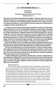 Srebrne czarodziejskie tarot książka