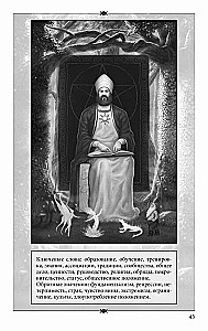 Srebrne czarodziejskie tarot książka