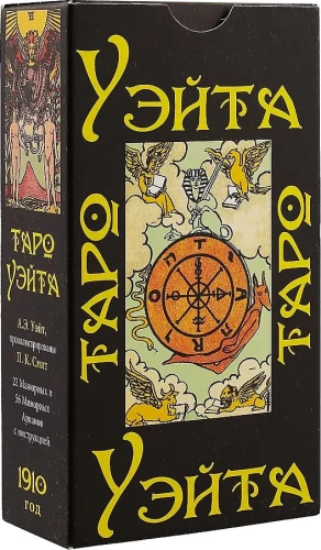 Waite Tarot (78 cards + book)