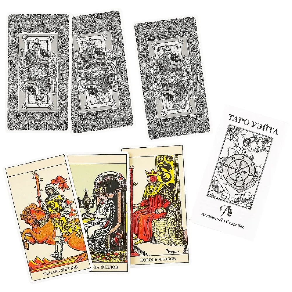 Tarot Waita (78 kart + książka)