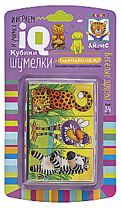 Inteligentne kostki. Hałasujące. Wesołe przyjaciółki, 6 sztuk