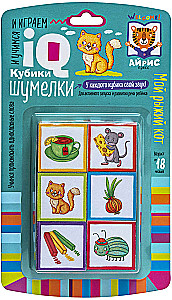 Inteligentne kostki. Hałasy. Mój rudy kot, 6 sztuk