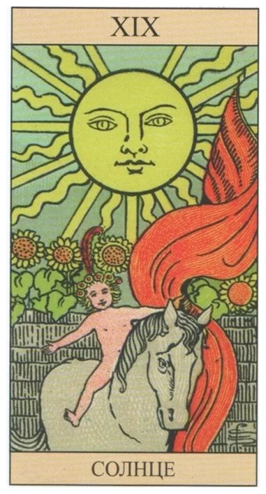 Tarot Waita (78 kart + książka)