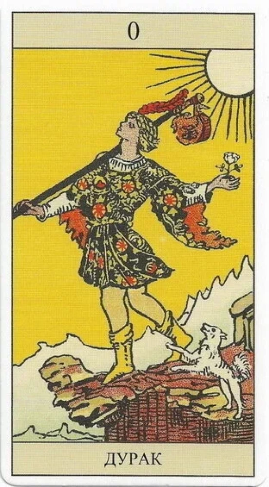 Tarot Waita (78 kart + książka)