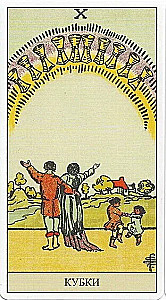 Tarot Waita (78 kart + książka)
