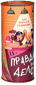Настольная игра - Правда или Дело. Для веселой компании