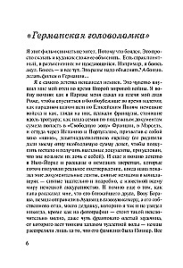 Субъективный взгляд
