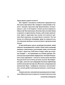 Codzienność średniowiecza