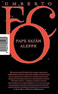 Der Fluch Satans